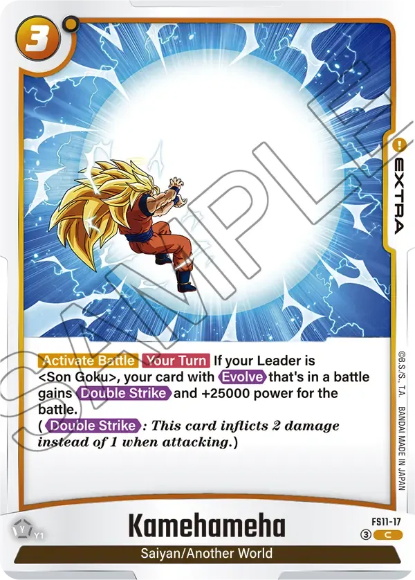 Kamehameha