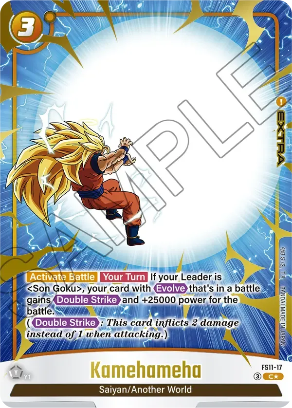 Kamehameha
