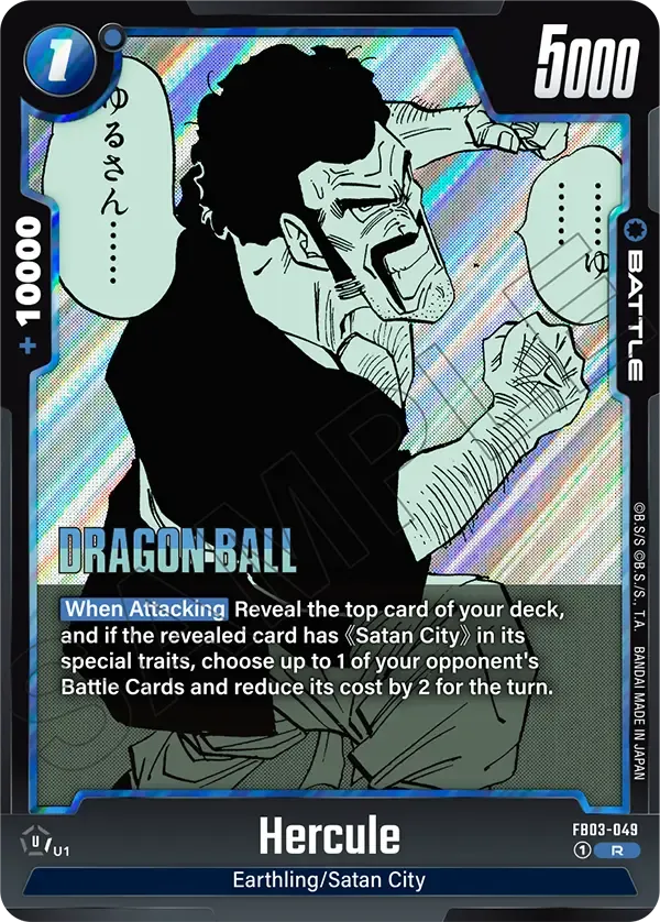Hercule