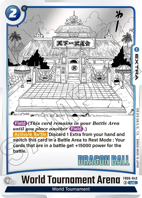 World Tournament Arena