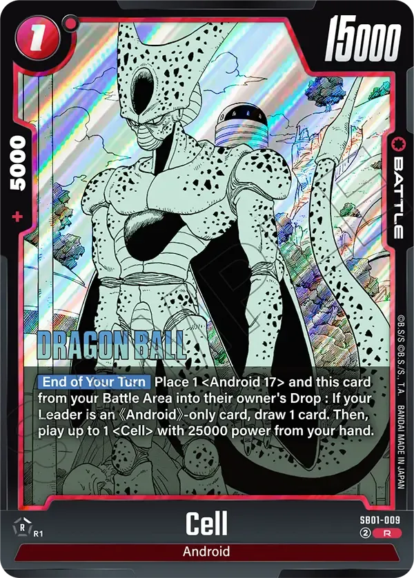 Cell