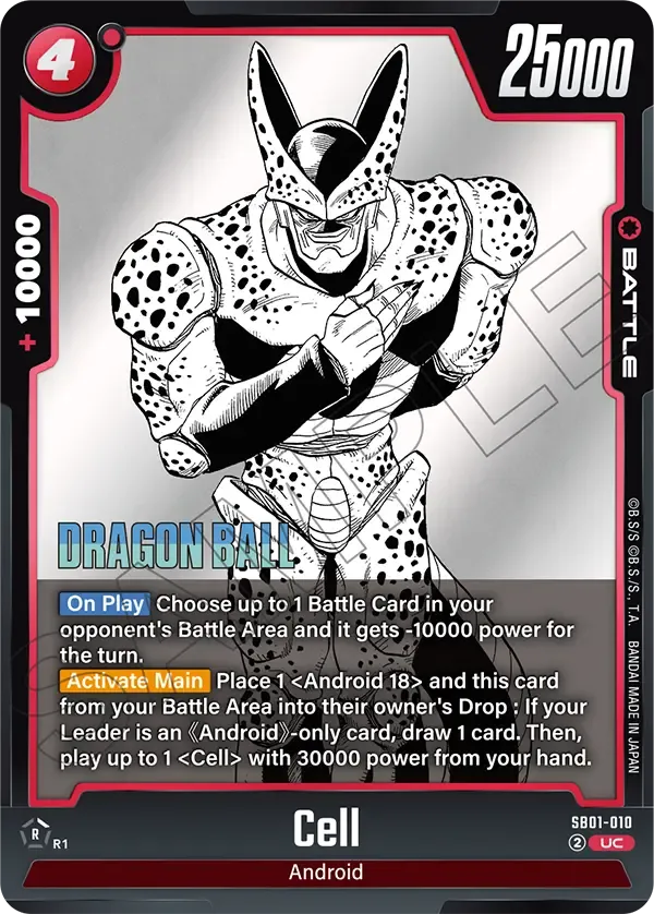 Cell