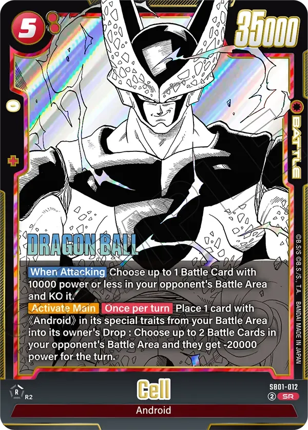 Cell
