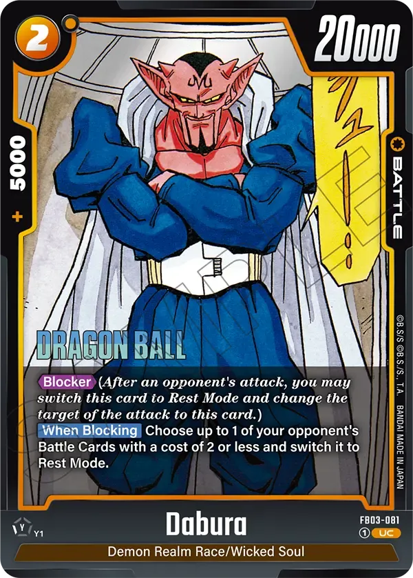 Dabura