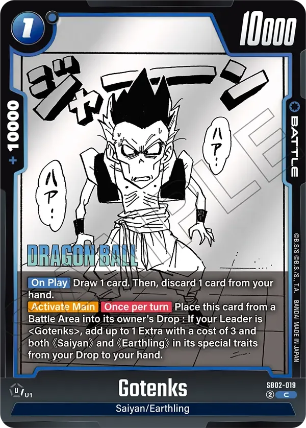 Gotenks