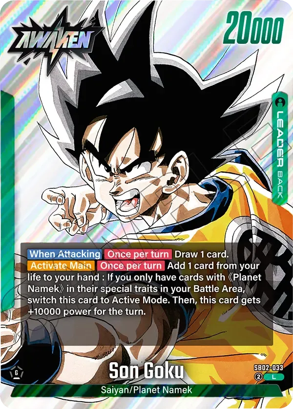 Son Goku