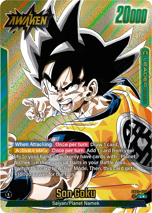 Son Goku