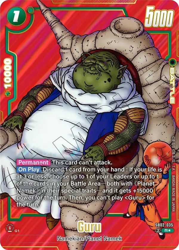 Guru