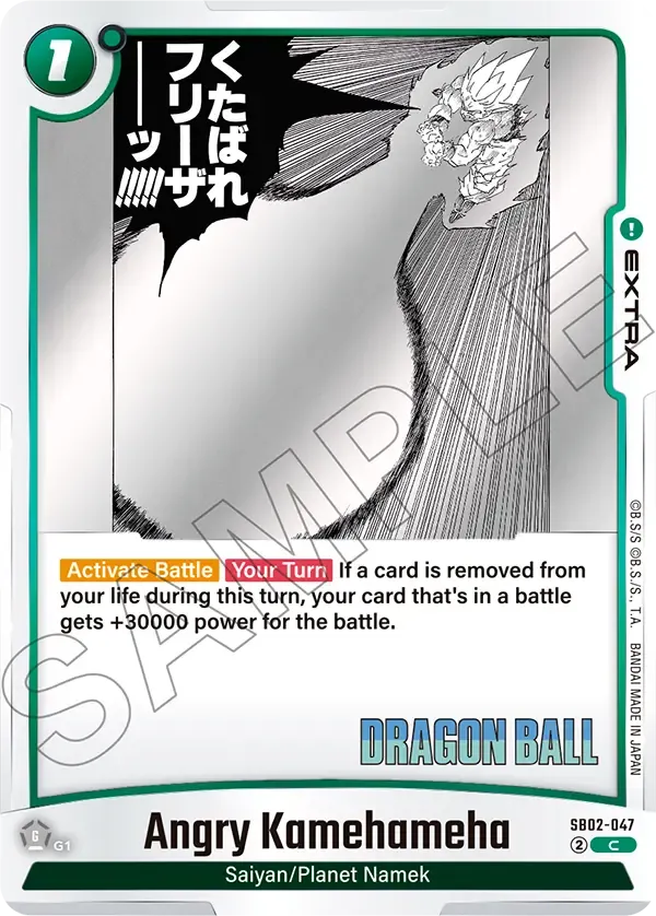 Angry Kamehameha