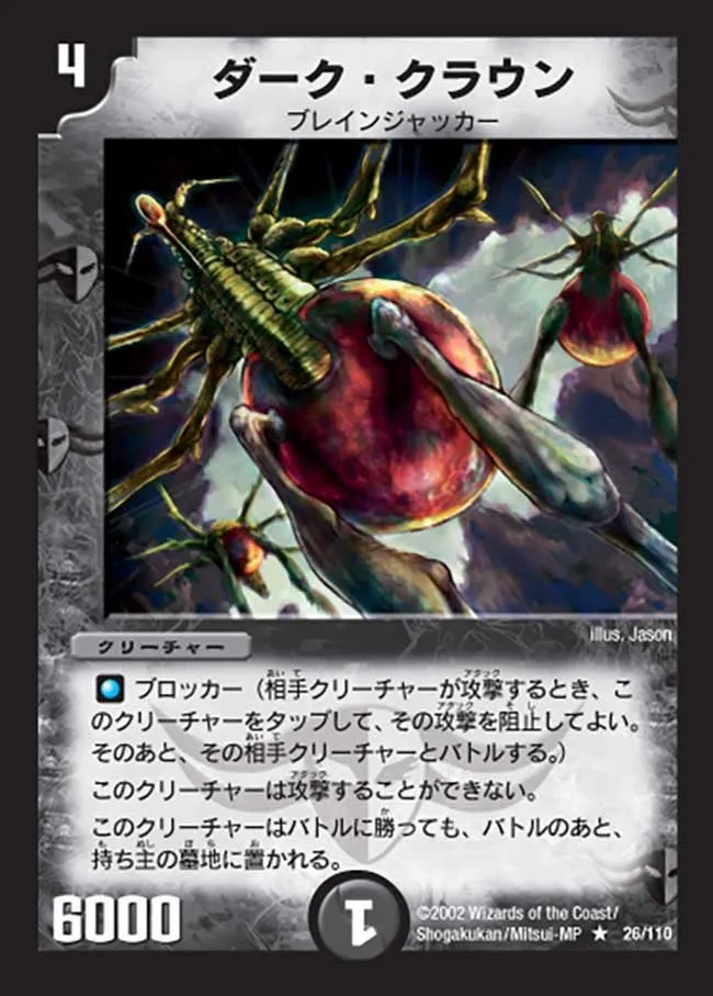 Dark Clown