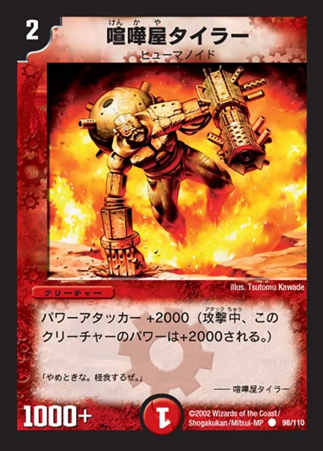 Brawler Zyler
