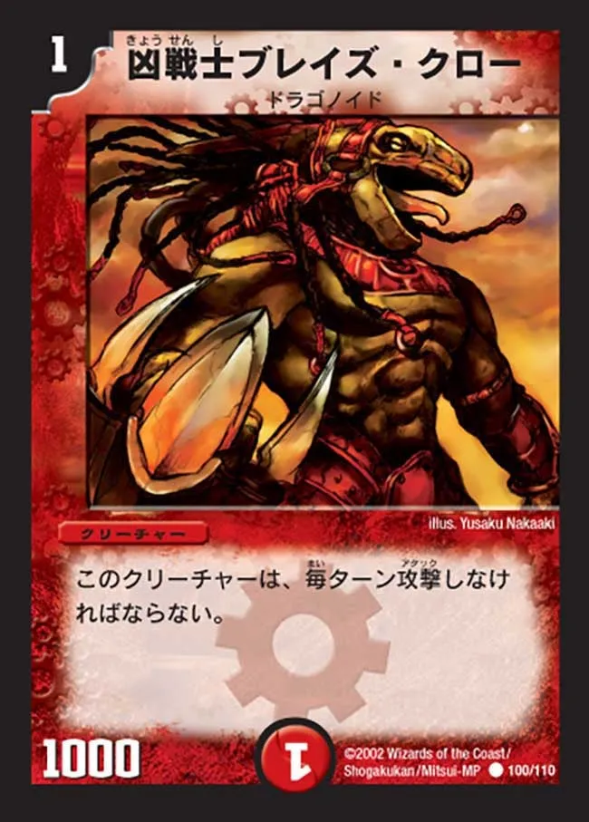 Deadly Fighter Braid Claw