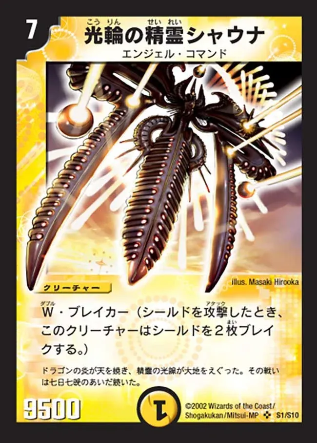 Hanusa, Radiance Elemental