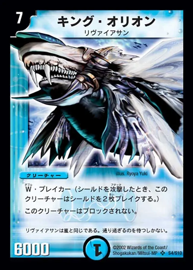 King Depthcon