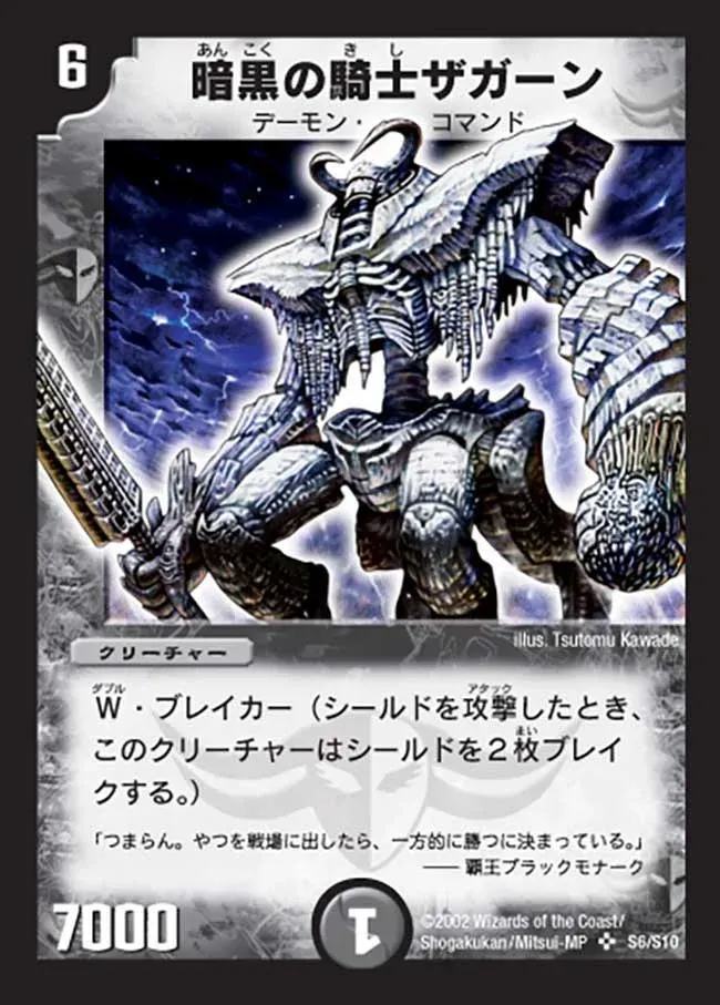 Zagaan, Knight of Darkness