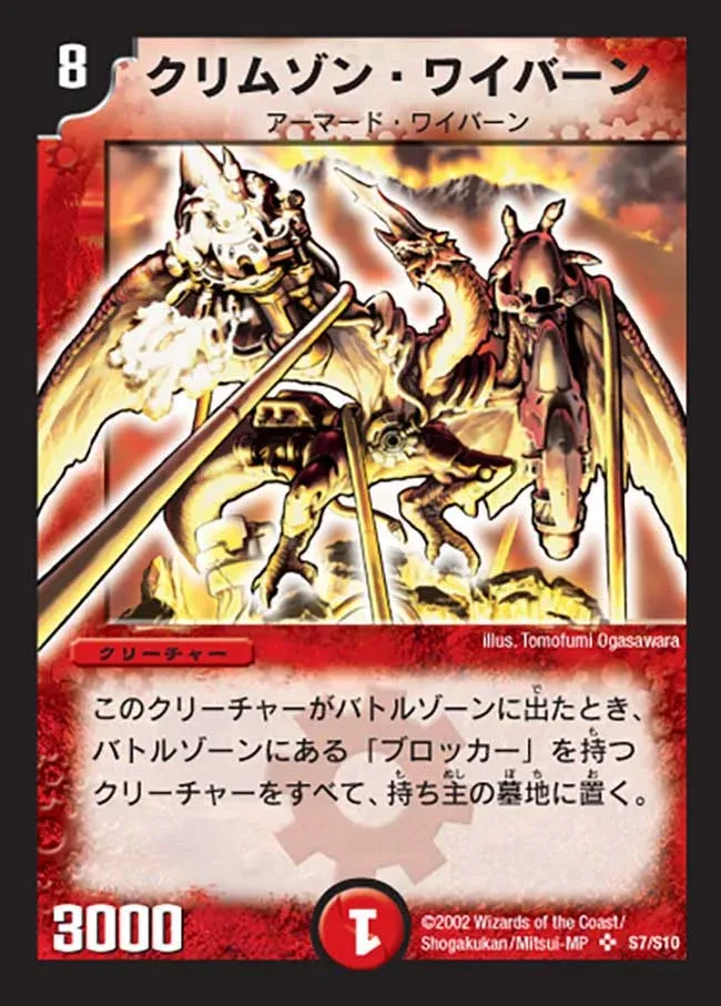 Scarlet Skyterror