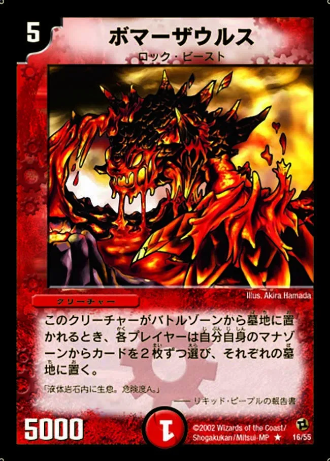 Bombersaur
