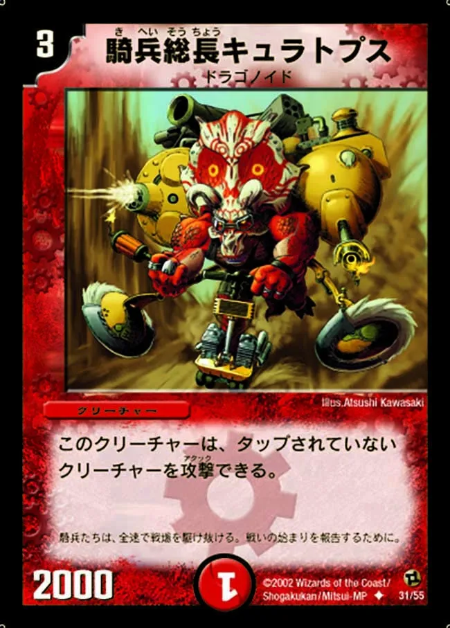 Cavalry General Curatops