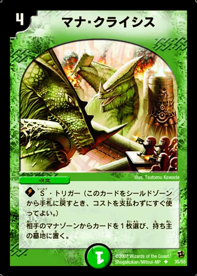 Mana Crisis