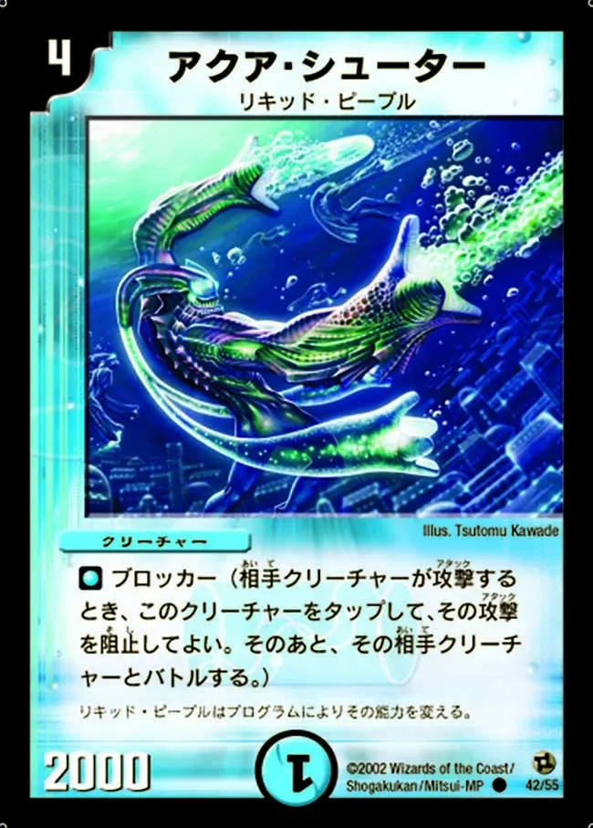 Aqua Shooter