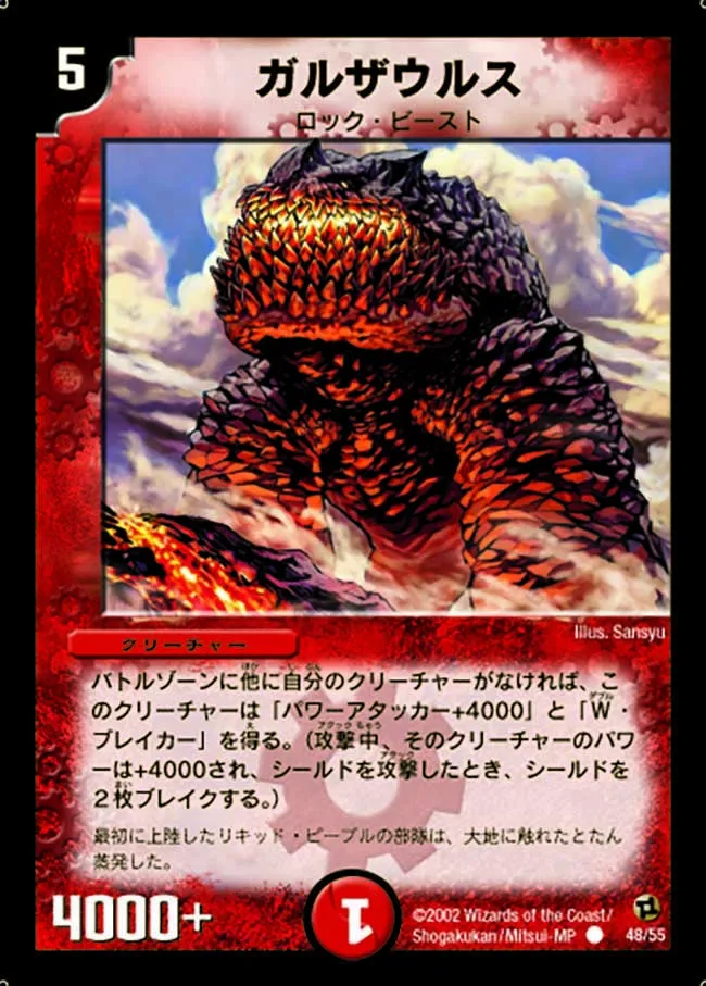 Galsaur