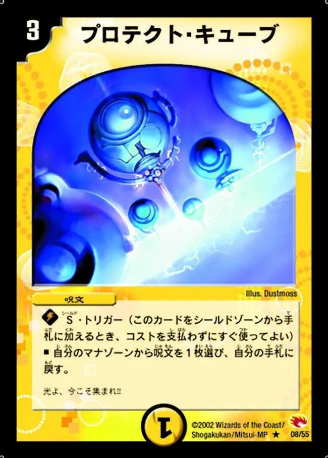 Logic Sphere