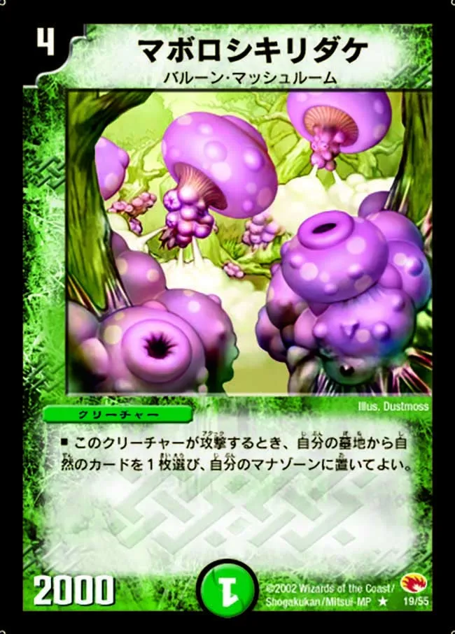 Psyshroom