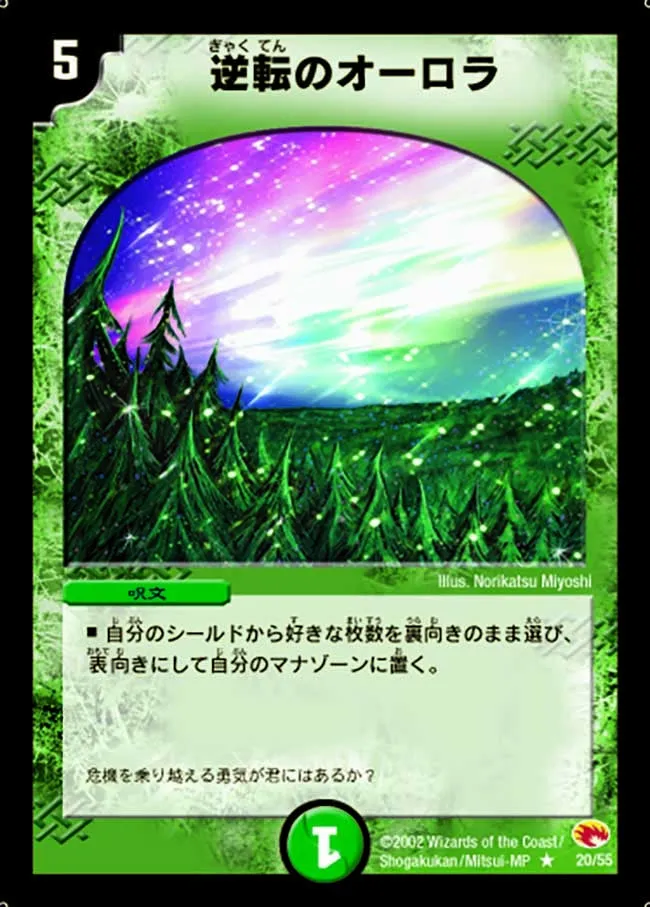 Ra Zuneyoma Panzer