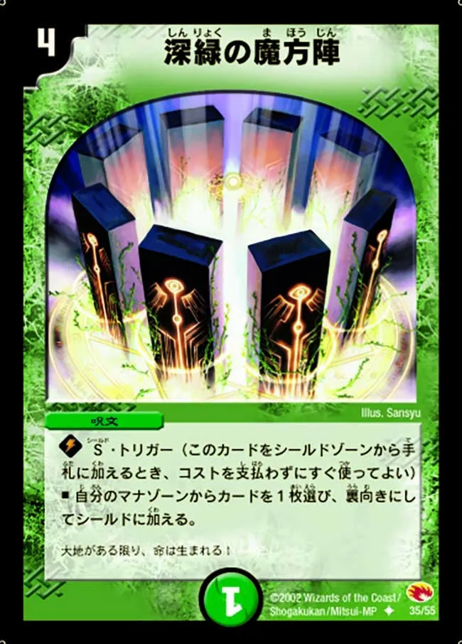 Mana Nexus