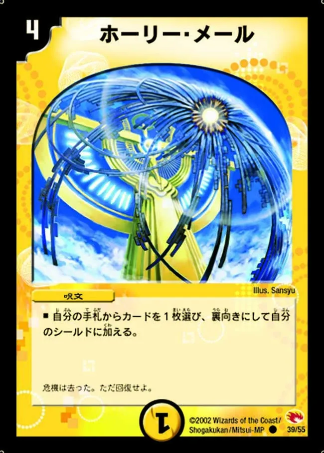 Sundrop Armor