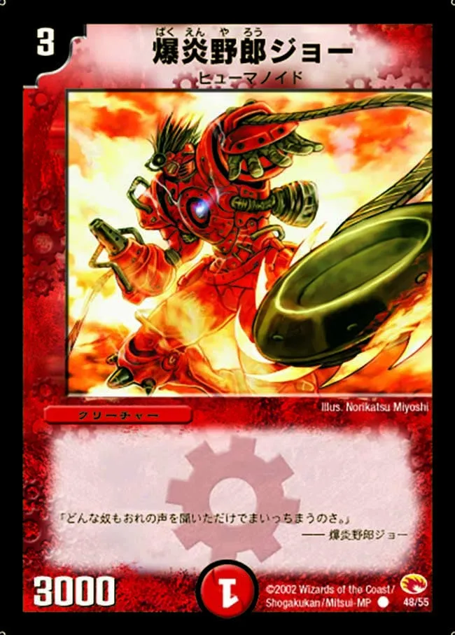 Explosive Dude Joe
