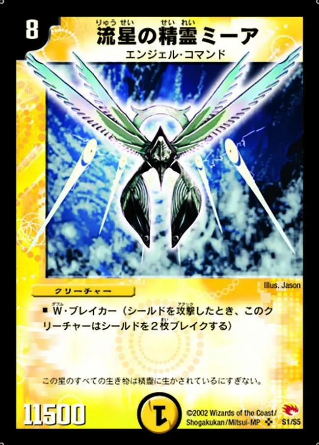Miar, Comet Elemental