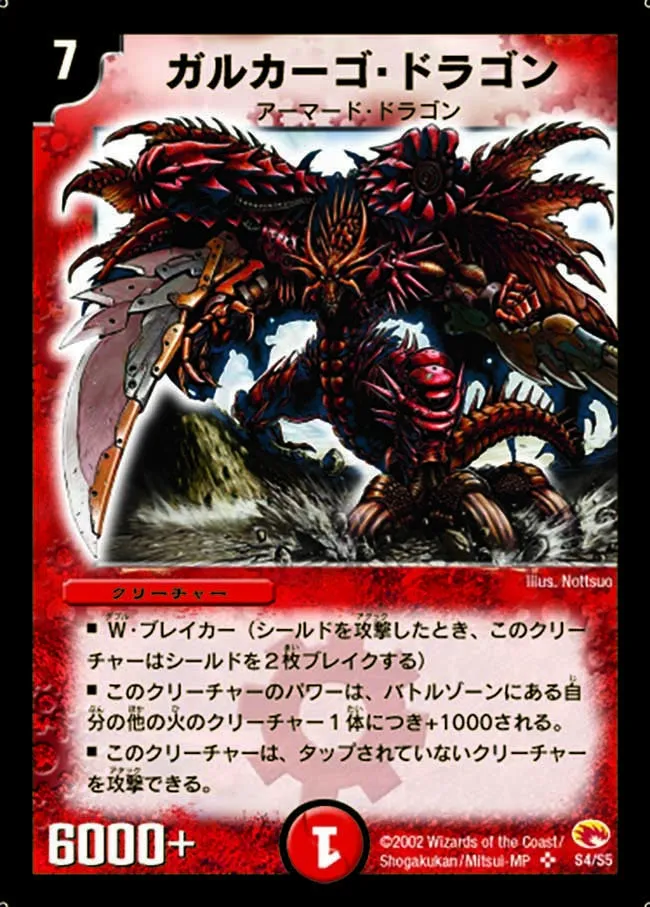 Garkago Dragon