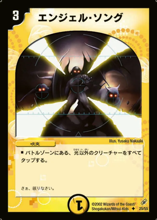 Screaming Sunburst