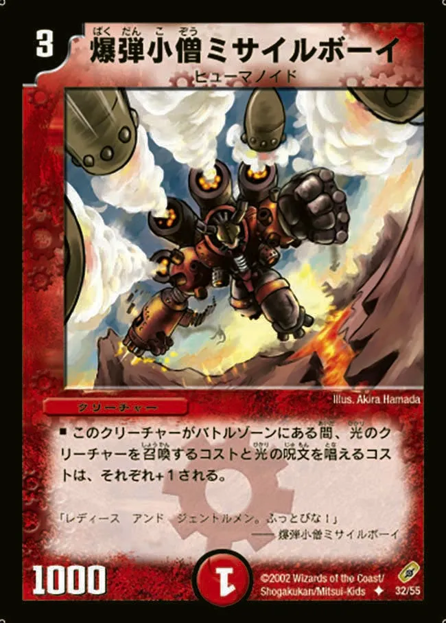 Missile Boy