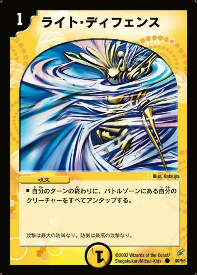 Whisking Whirlwind