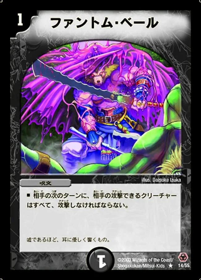 Hazaria, Duke of Thorns