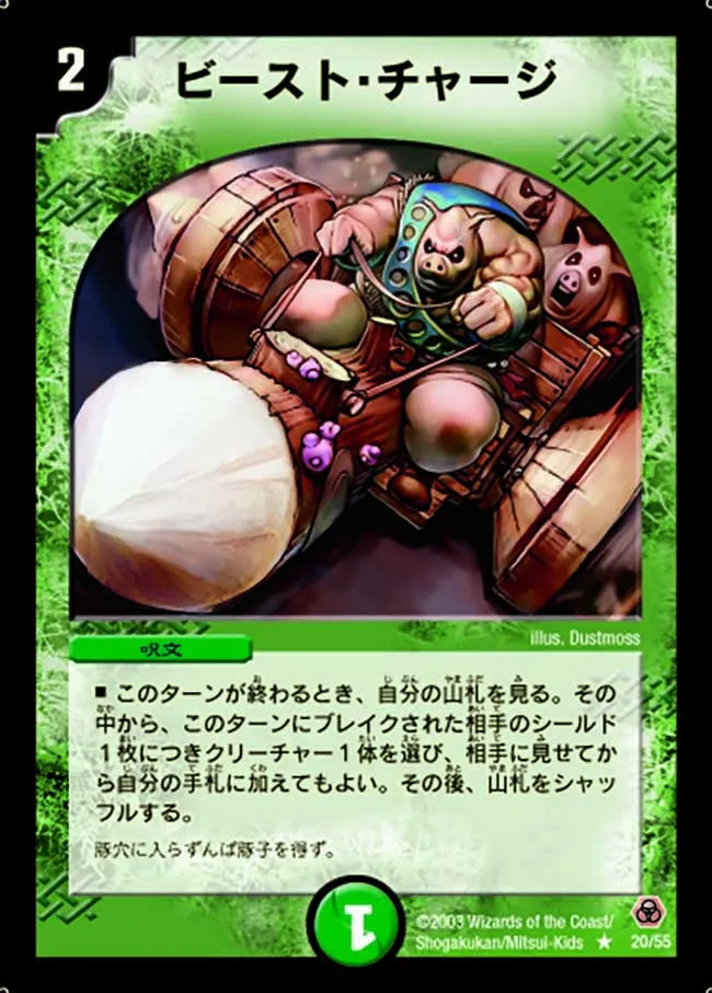 Fighter Dual Fang