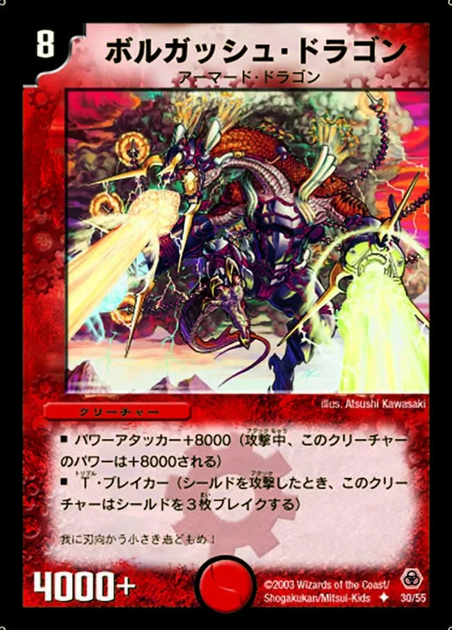 Bolgash Dragon