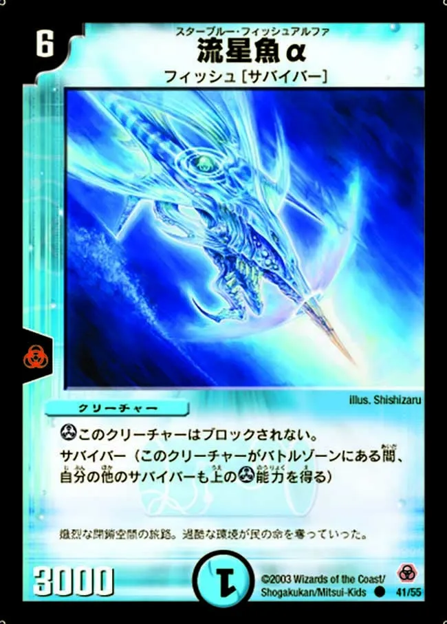 Spikestrike Ichthys Q