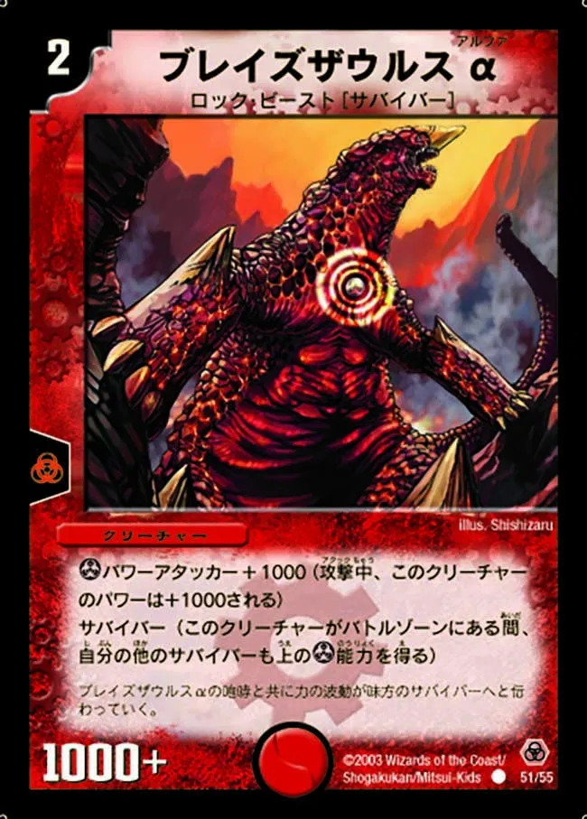 Blazosaur Q