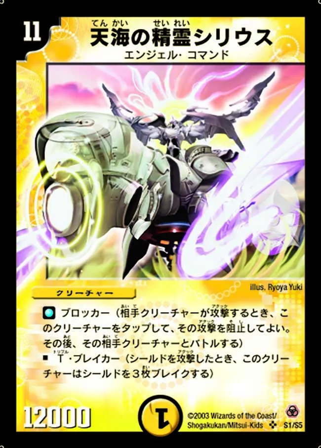 Syrius, Firmament Elemental