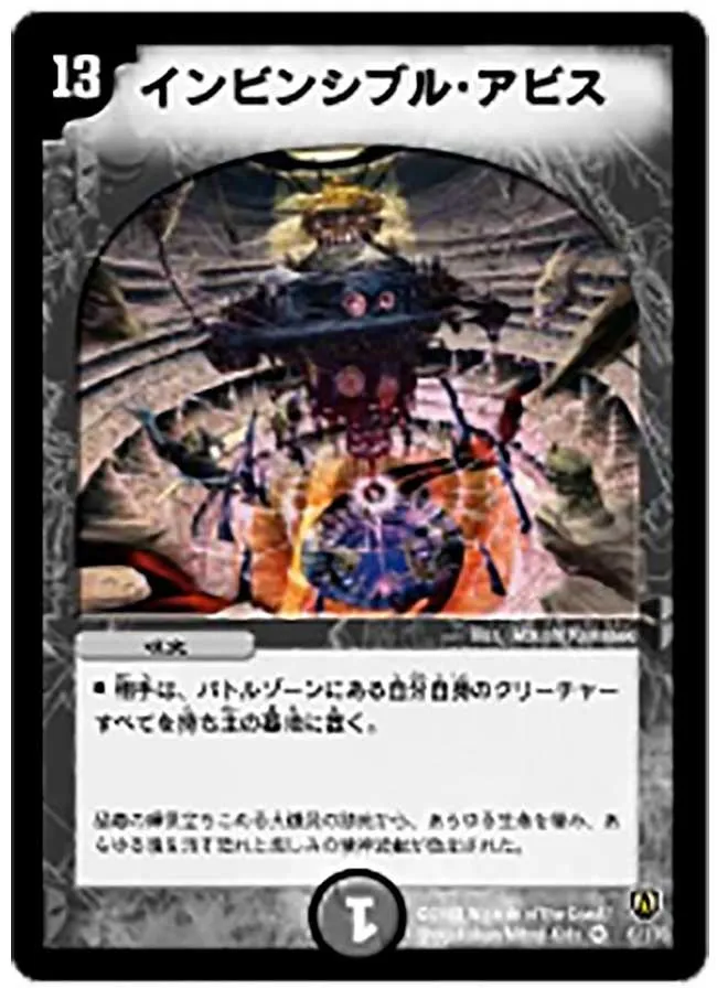 Love Gutler, Sixth Warzone