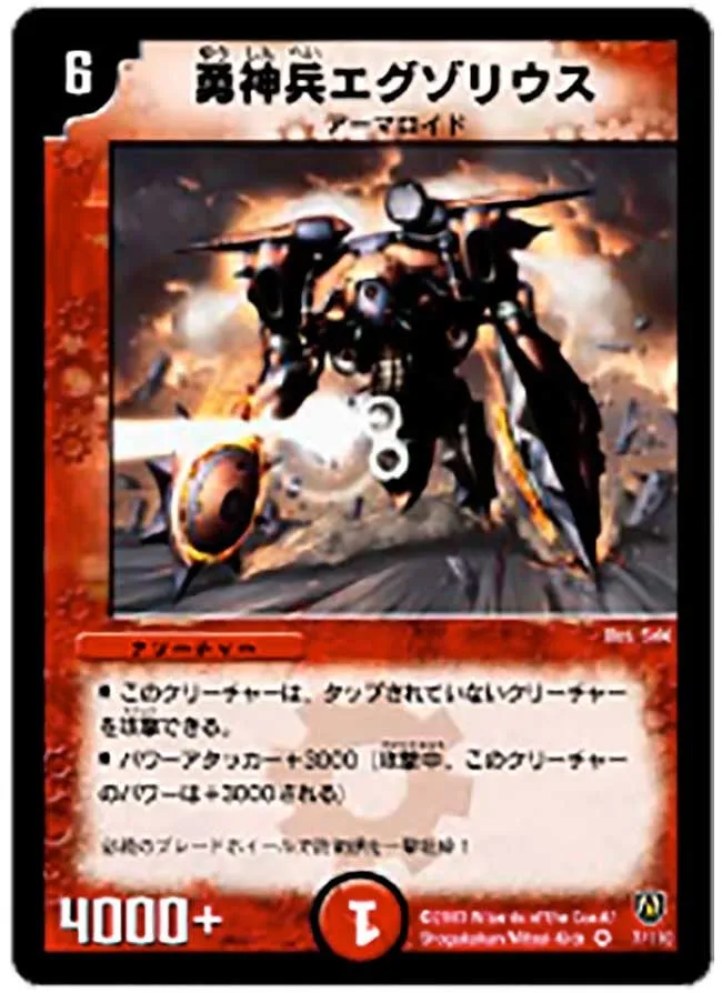 Valiant Warrior Exorious