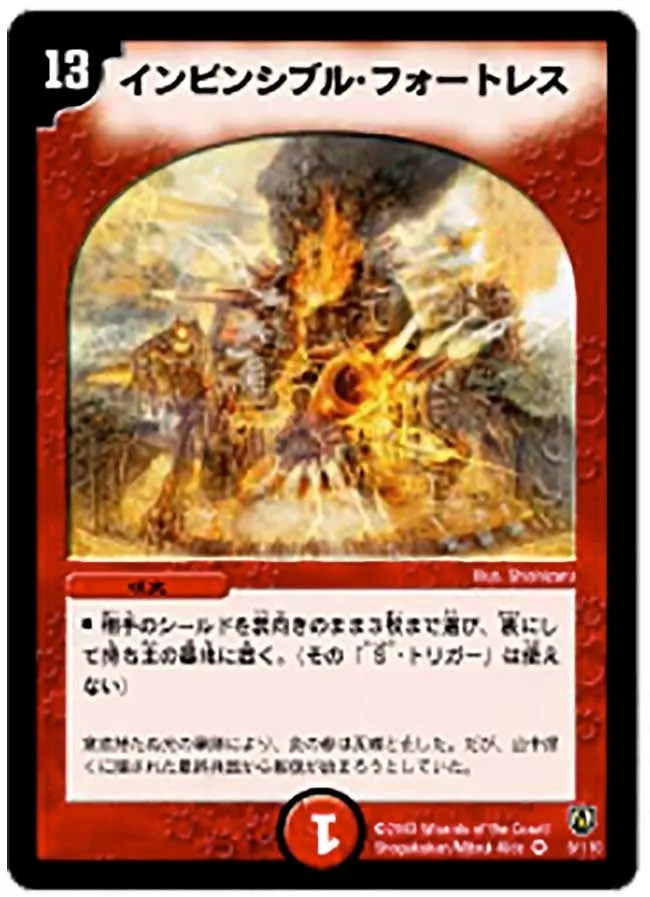 Elizabeth, Thunder Dragon Princess
