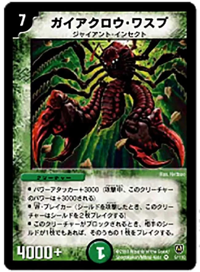 Splinterclaw Wasp