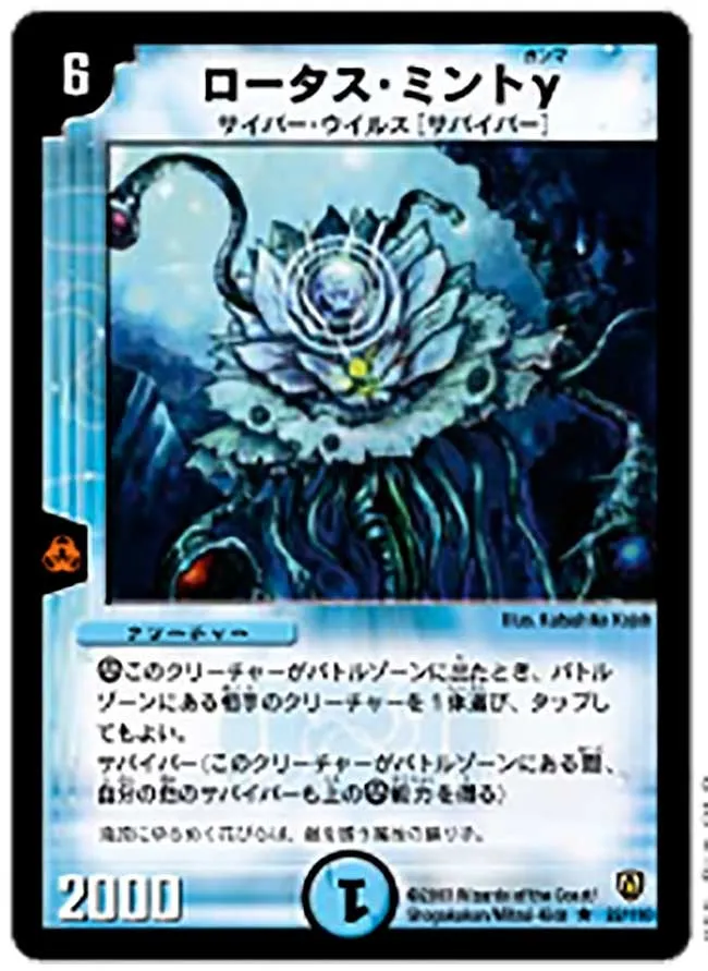 Ripple Lotus Q