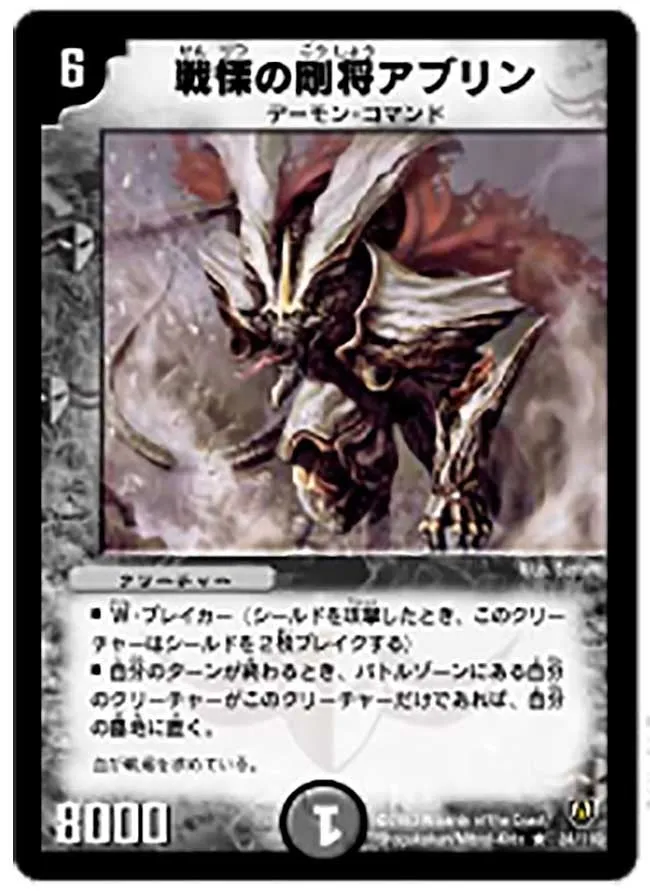 Gnarvash, Merchant of Blood