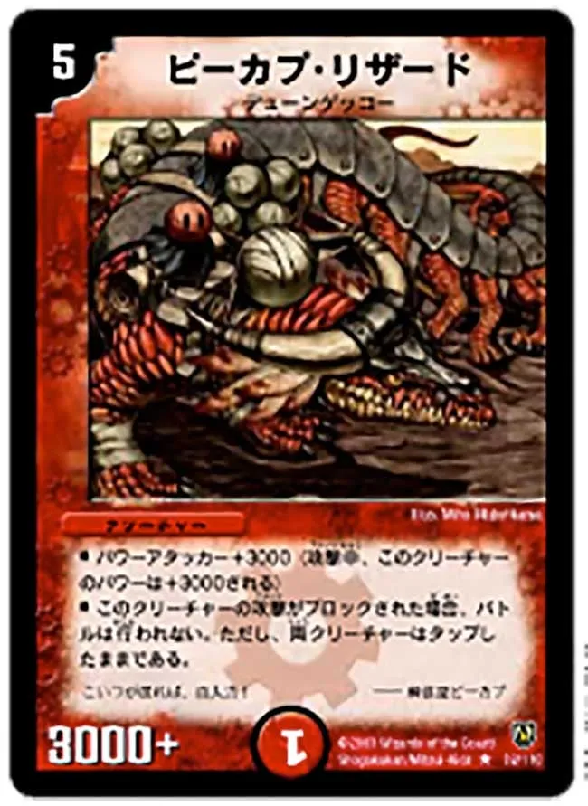 Badlands Lizard
