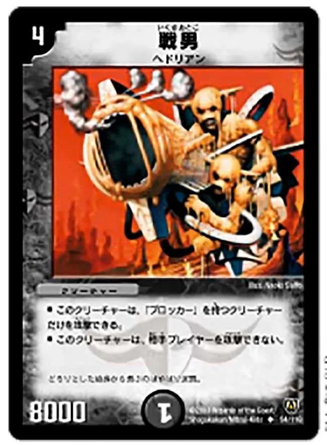 Bazooka Mutant